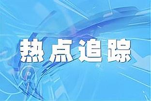 巴黎官方：法比安-鲁伊斯右肩脱臼但没骨折，几天内将进一步检查